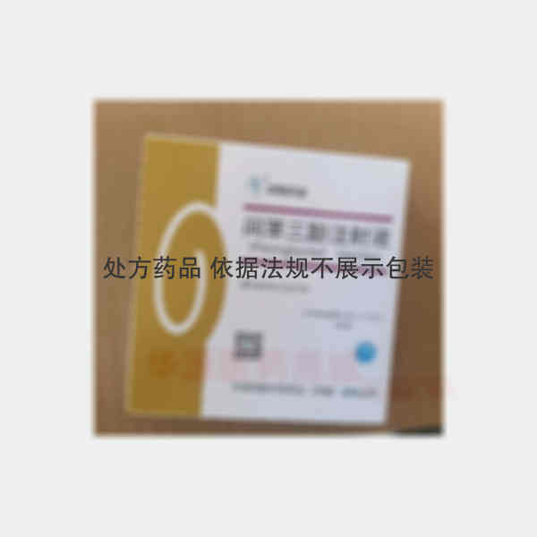 优选 间苯三酚注射液