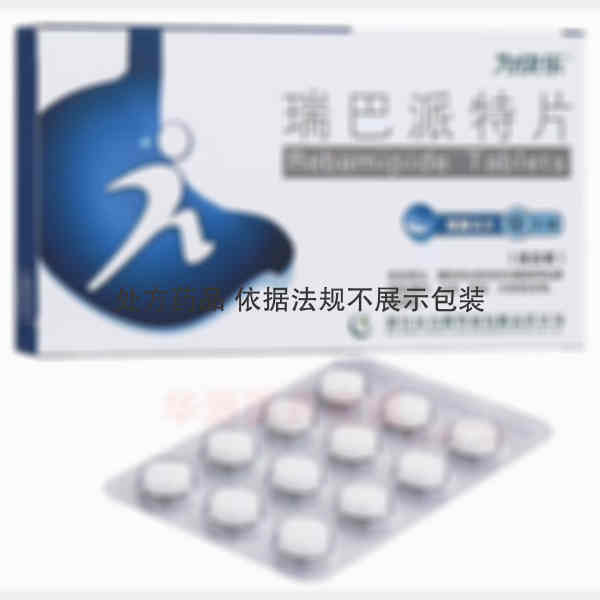 优选 瑞巴派特片