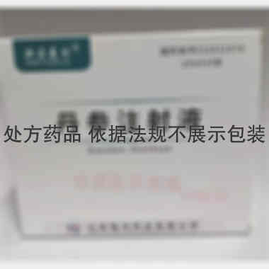 丹参注射液 10ml*5支 江苏恒沣药业有限公司（原上海新亚药业高邮有限公司）