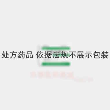 优选 止咳定喘片