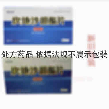 优选 坎地沙坦酯片