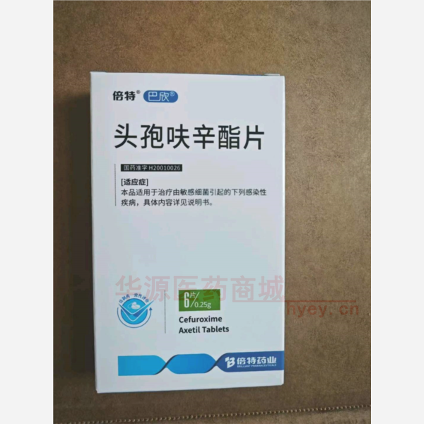 优选 头孢呋辛酯片