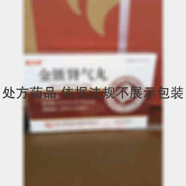 优选 金匮肾气丸