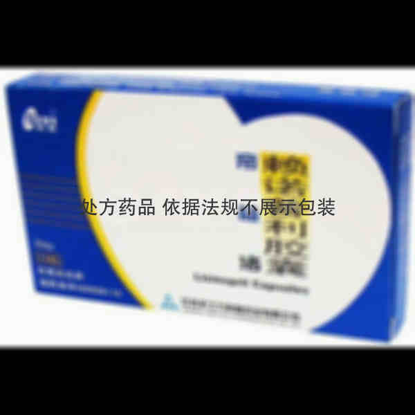 优选 赖诺普利胶囊(帝