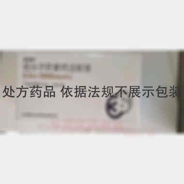 低分子肝素钙注射 0.5ml:5000AXa单位*10支 广东三生制药有限公司
