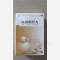 优选 柴胡舒肝丸(水蜜