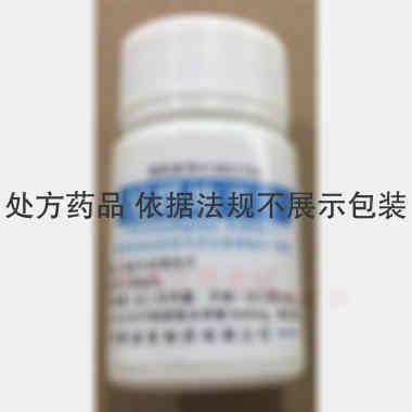 优选 尼群地平片