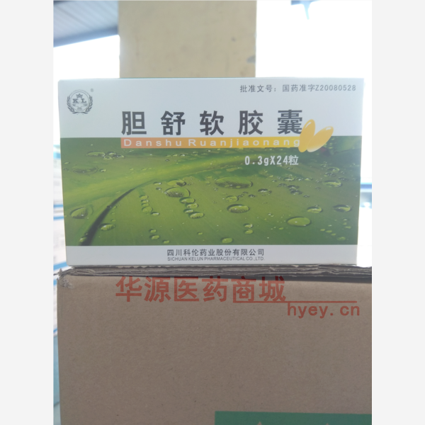 优选 胆舒软胶囊