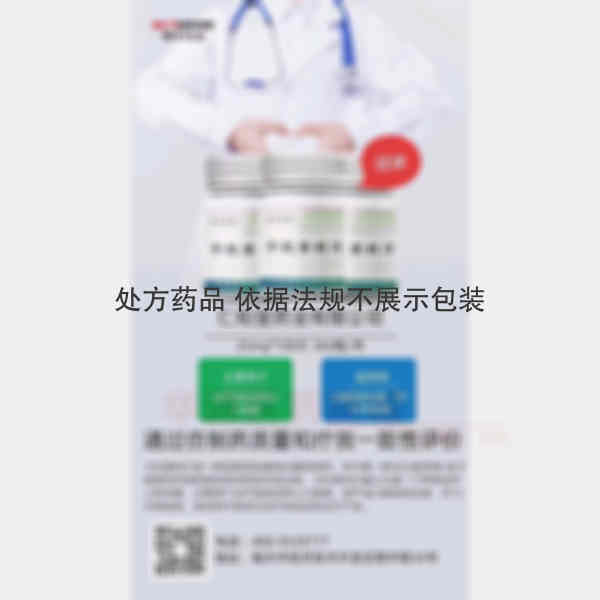 优选 卡托普利片