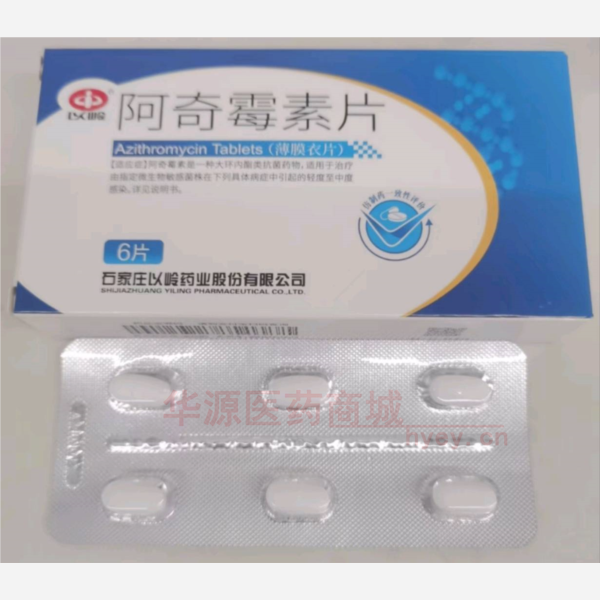 优选 阿奇霉素片