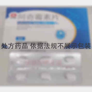 优选 阿奇霉素片
