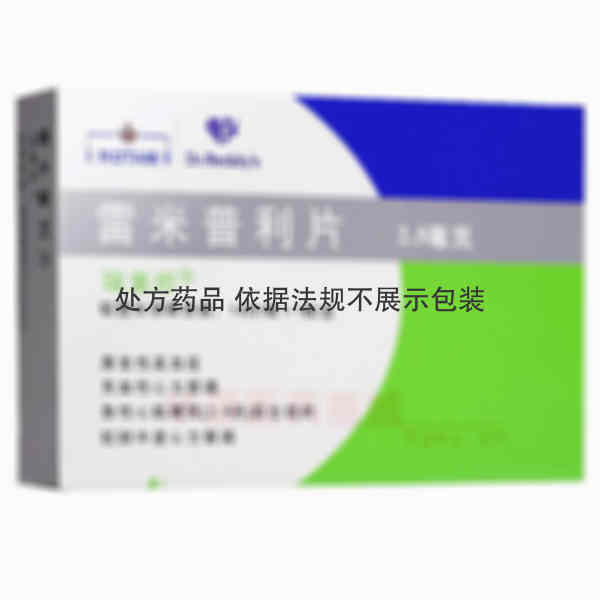 优选 雷米普利片(瑞素