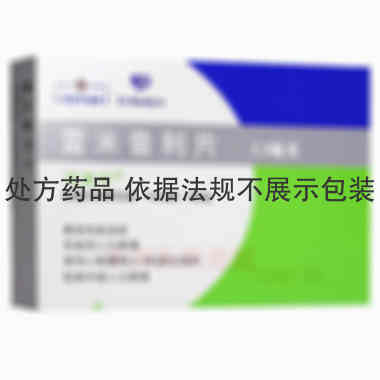 雷米普利片(瑞素 2.5mg*14s 昆山龙灯瑞迪制药有限公司