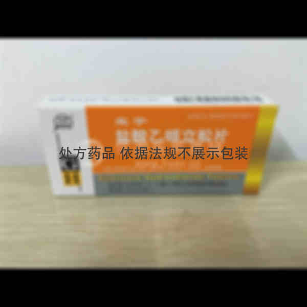 优选 盐酸乙哌立松片