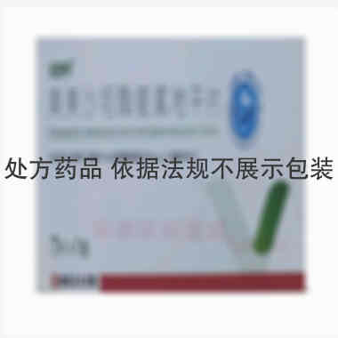 奥美沙坦酯氨氯地 20mg:5mg*7s 南京正大天晴制药有限公司