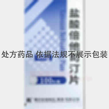 优选 盐酸倍他司汀片
