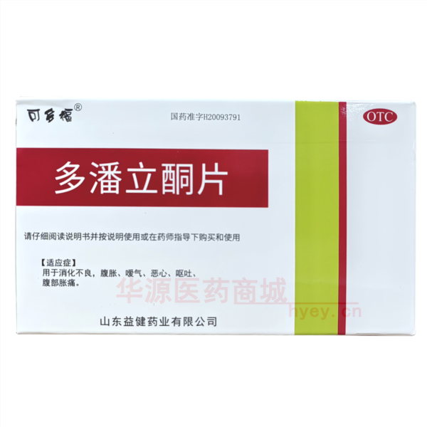 优选 多潘立酮片