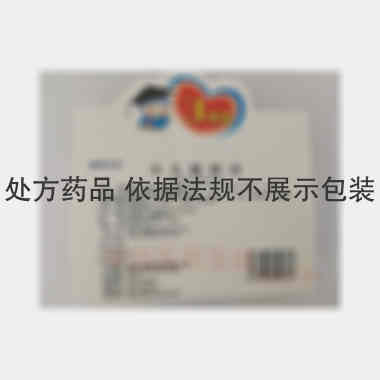 小儿暖脐膏 5g*3张 黑龙江诺捷制药有限责任公司