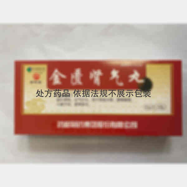 优选 金匮肾气丸