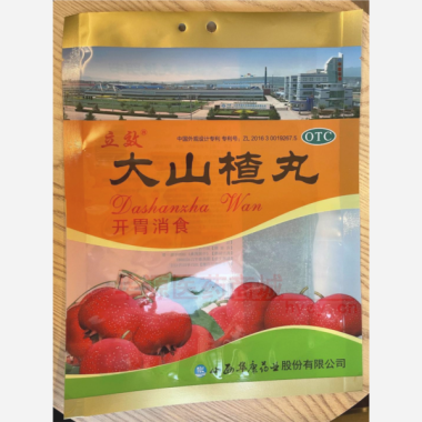 优选 大山楂丸