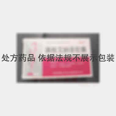 优选 滇桂艾纳香胶囊