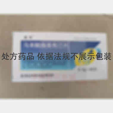 马来酸曲美布汀片 0.1g*20s*2板 海南普利制药股份有限公司