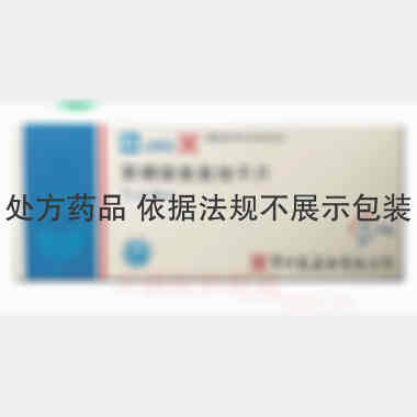 苯磺酸氨氯地平片