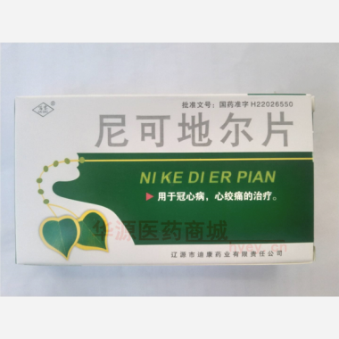 优选 尼可地尔片