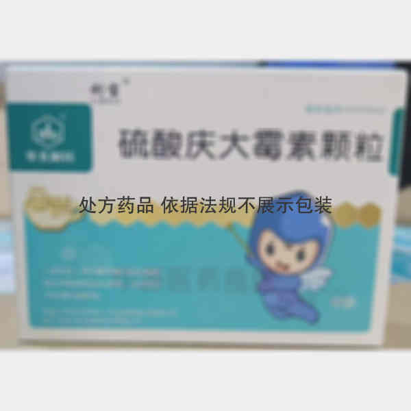 优选 硫酸庆大霉素颗粒