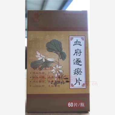 优选 血府逐瘀片(套盒
