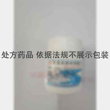 氨基比林咖啡因片 100s 吉林省银河制药有限公司