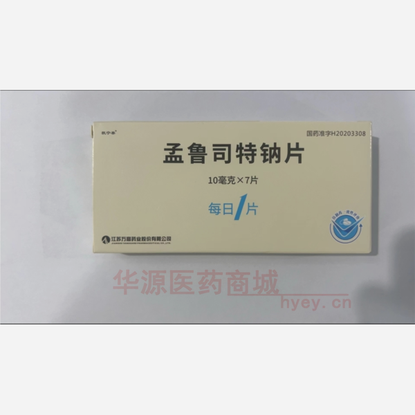优选 孟鲁司特钠片