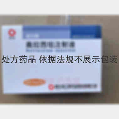 奥拉西坦注射液( 5ml:1g 哈尔滨三联药业股份有限公司