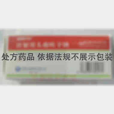 注射用头孢呋辛钠