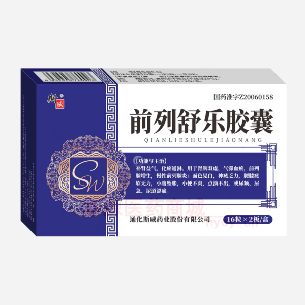 优选 前列舒乐胶囊