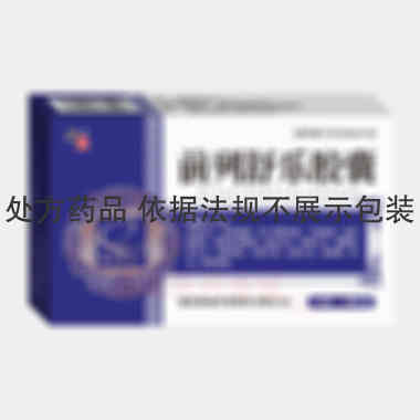 优选 前列舒乐胶囊