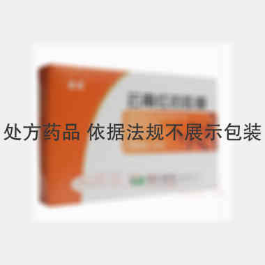 云南红药胶囊 0.25g*12s 云南植物药业有限公司