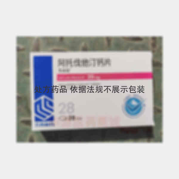 优选 阿托伐他汀钙片