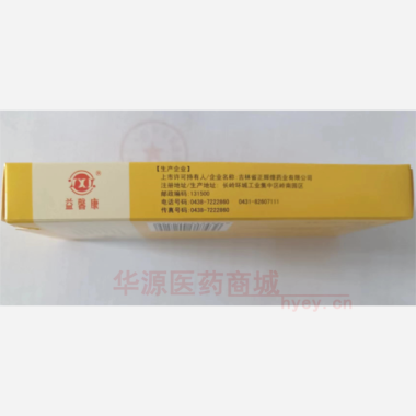 优选 黄连上清丸