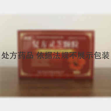 复方灵芝颗粒 10g*6袋 商丘市金马药业有限公司