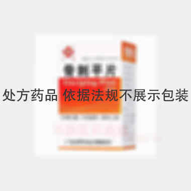 骨刺平片 100s 广东省罗浮山白鹤制药厂