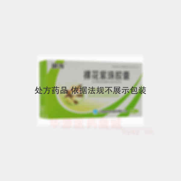 优选 裸花紫珠胶囊