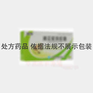 裸花紫珠胶囊 0.3g*12s*3板 江西银涛药业股份有限公司