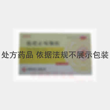 优选 枇杷止咳颗粒