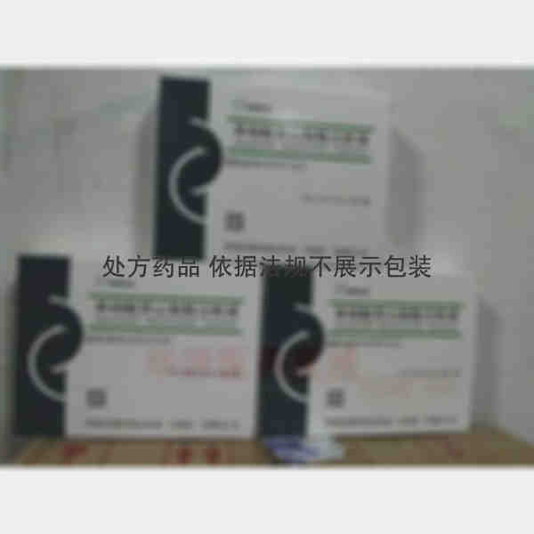 优选 单硝酸异山梨酯注