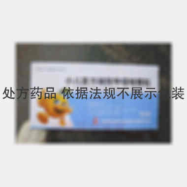 小儿复方磺胺甲噁 10袋 威海华新药业集团有限公司