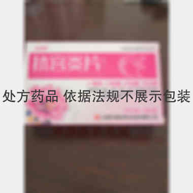 抗宫炎片 0.25g*12s*3板 江西京通美联药业有限公司
