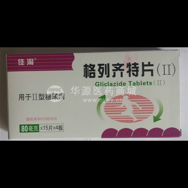优选 格列齐特片