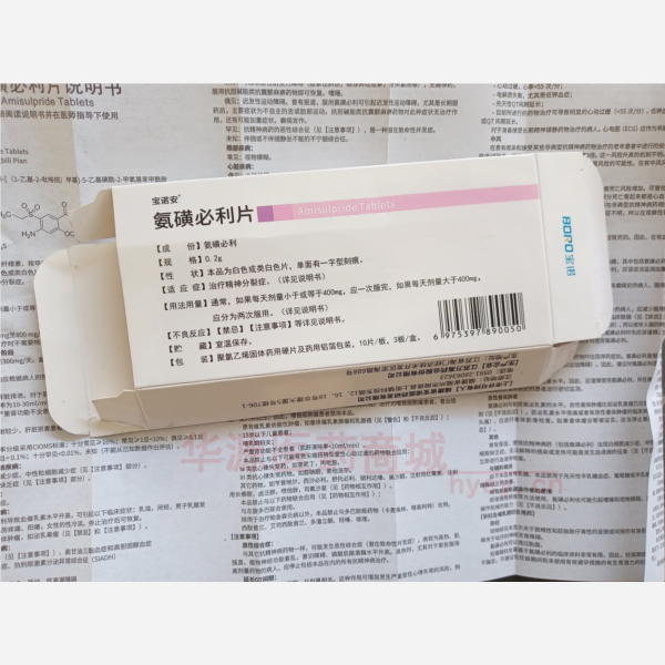 优选 氨磺必利片