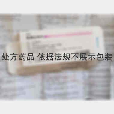 氨磺必利片 0.2g*10s*3板 江苏万高药业股份有限公司